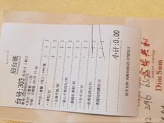 -陶然轩(沙面店)
