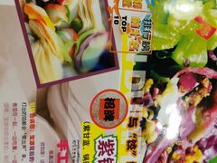 -宝源饺子(麦子店街店)