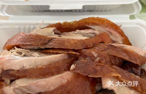 Bestselling Roast Duck