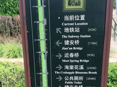 -元大都城垣遗址公园