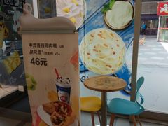-DQ·蛋糕·冰淇淋(川沙东海岸店)
