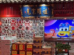 -二当家牛肉串串(教育路店)