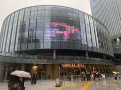 -交通银行前滩31演艺中心