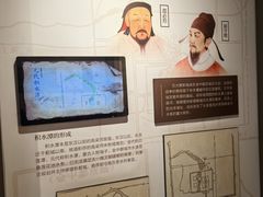 -郭守敬纪念馆