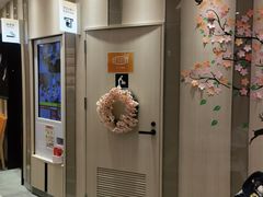 -海底捞(難波店)