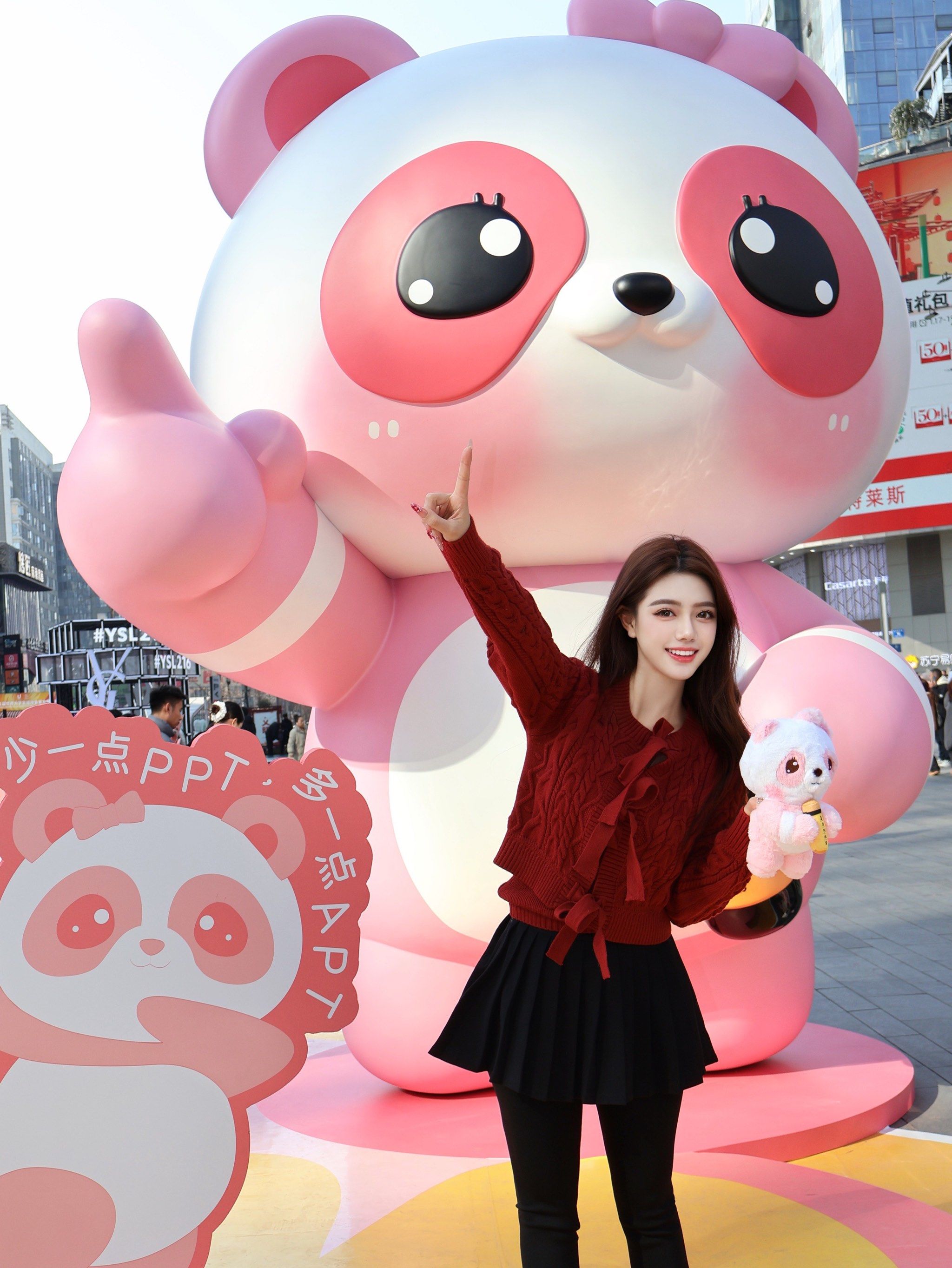 超有梗的的粉红熊猫!我先拍了!