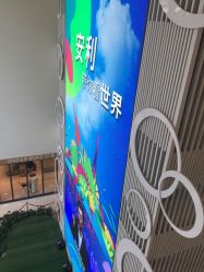 -安利上海体验馆