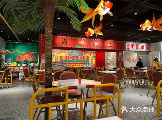 融合了香港特色的西式餐饮，是香港平民化的饮食场所