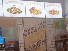 -面小八(江燕路店)