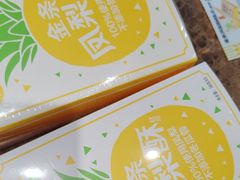 -味多美蛋糕(大红门店)