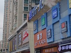 -水围村