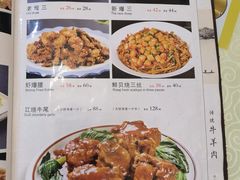 -同发号饭庄(复兴路店)