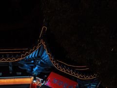 -山塘街