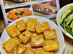 -丰依竹食·老牌竹筒饭