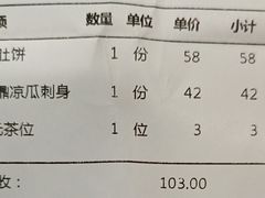 -绿雅居原生态农庄(小涌店)