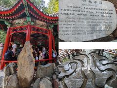 -恭王府博物馆