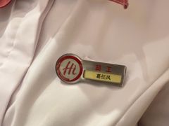 -海底捞火锅(吾悦广场店)