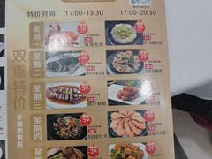 -金华安大酒楼·老牌潮菜·粤式茶点(东方国际店)