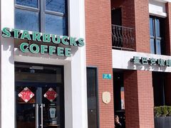 -星巴克(红房子店)