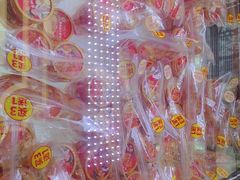 -味多美蛋糕(新和平里店)