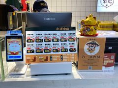 -饭小侠·南宁总舵(航洋店)