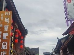 -61号餐吧(兴坪古镇漓江店)