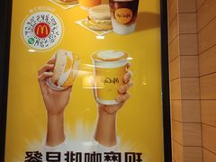 -麦当劳(曲阳店)