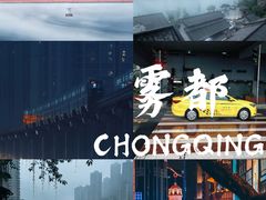 -全季酒店(重庆李子坝牛角沱地铁站店)