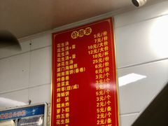 -思北花生汤