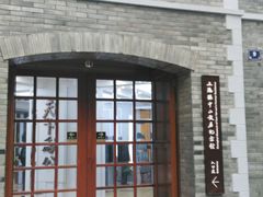 -上海孙中山故居纪念馆