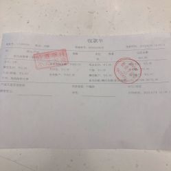 点击看大图 -Yestar宁波艺星整形医院