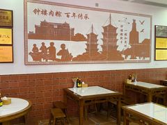 -东街钟楼肉粽(总店)