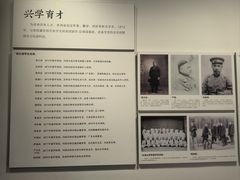 -李鸿章故居