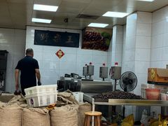 -阿男野栗王(金门路店)