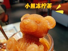 -文通冰室(温州万象城店)