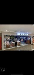 -悦SALON