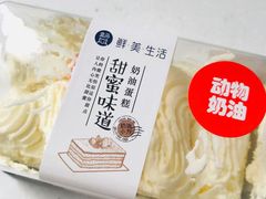 -盒马鲜生(宝地店)