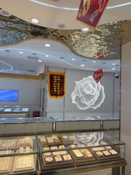 -亚一金店(鞍山路店)
