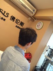 -佛伦斯私人订制烫染国际连锁