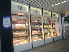 -早安巴黎(四季坊店)