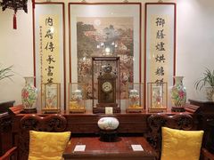-富华斋饽饽铺·宫廷糕点·伴手礼(护国新天地店)