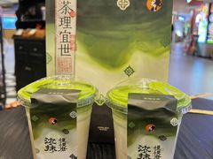 -茶理宜世(岭南站NOVA店)