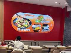 -醉人椒麻辣香锅(王府井喜悦店)