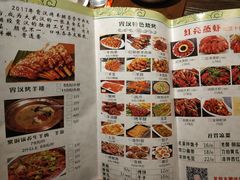 菜单-霄汉羊排(万松园一店)