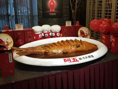 -阿五黄河大鲤鱼(纬三路店)