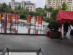 -浦江城市生活广场(江月路店)