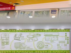 -东池便当(黎明西路店)