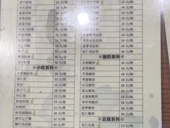 -奶酪魏(牛街总店)
