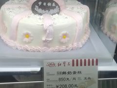 -红宝石·鲜奶小方(莘庄店)