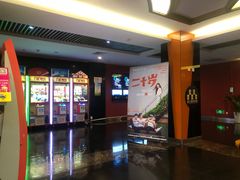 -长安国际影城(钟楼店)